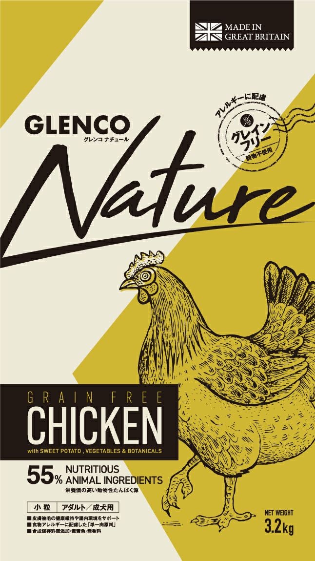 GLENCO Nature サーモン 12kg グレンコナチュール グレインフリー アダルト中粒 12kg【チキン