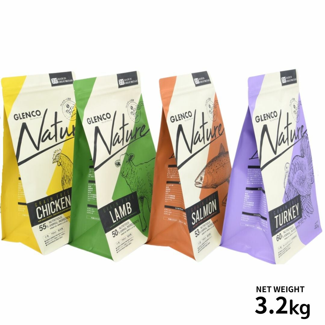 グレンコナチュール グレインフリー アダルト 小粒 3.2kg【チキン