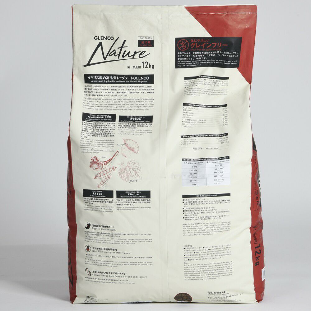 グレンコナチュール グレインフリー アダルト中粒 12kg【チキン