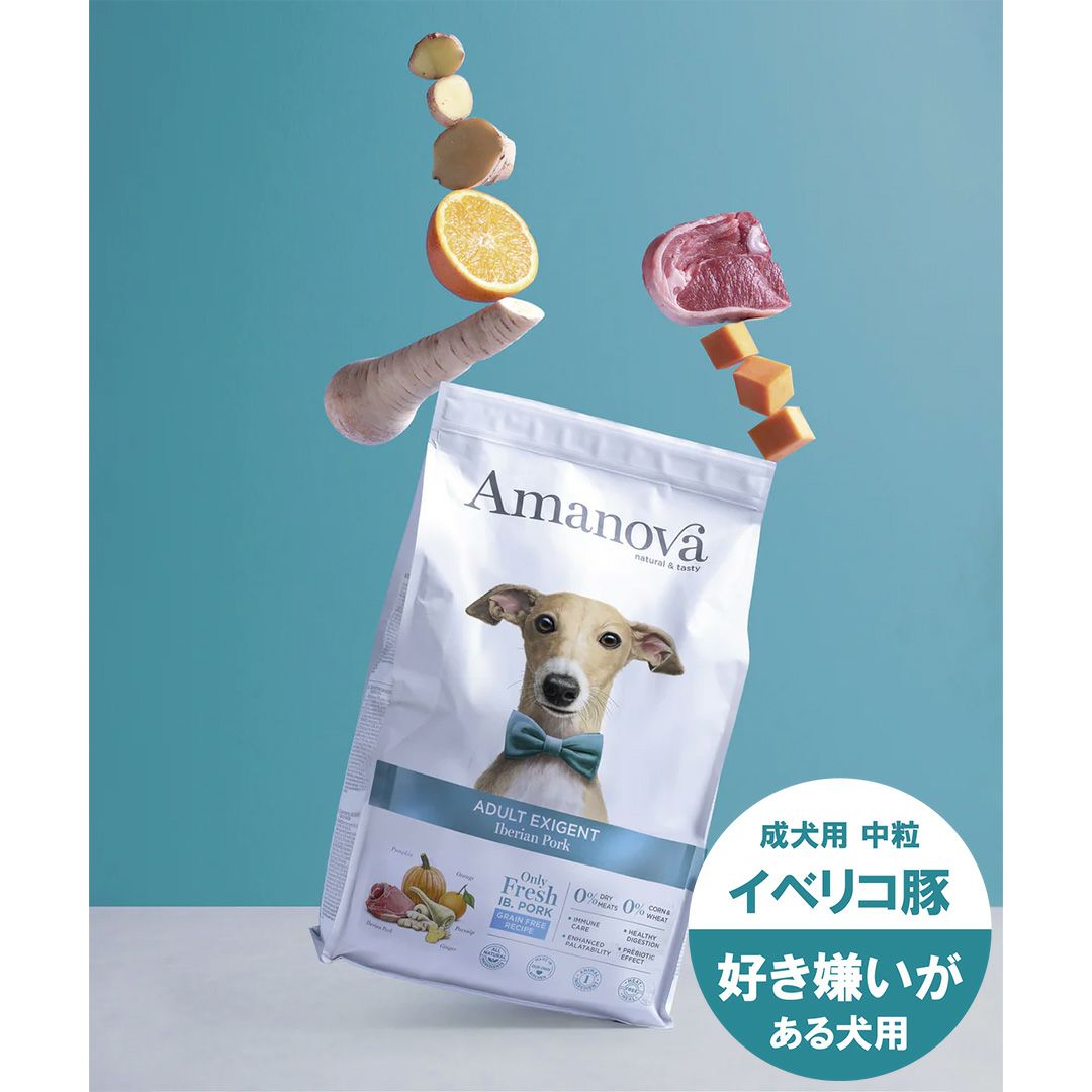 Amanova_ドッグフード | LUXCOLLE（ラグコレ）｜公式オンラインストア