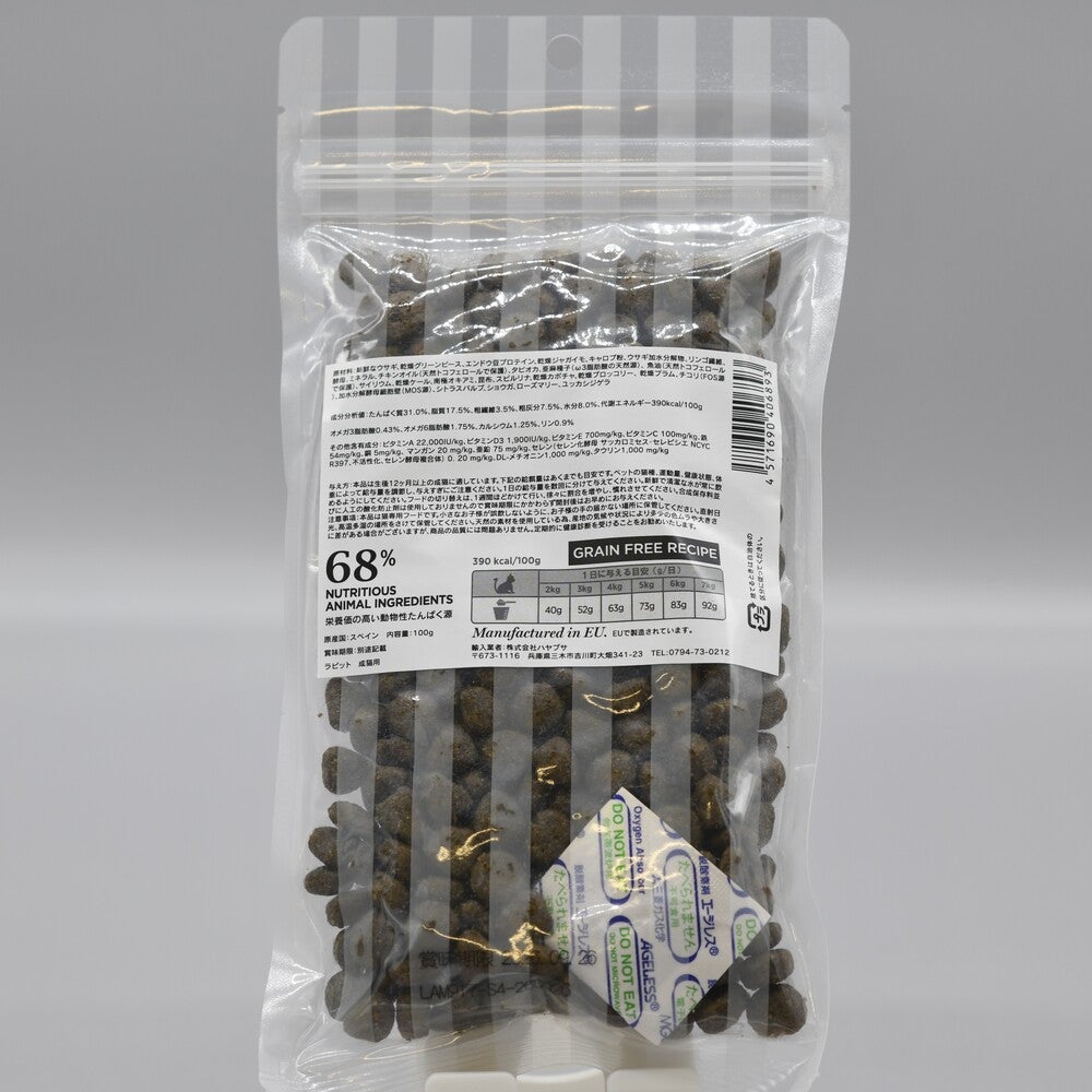 LAM213 アダルト キャット ディバイン ラビット（成猫用・100g/1.5kg