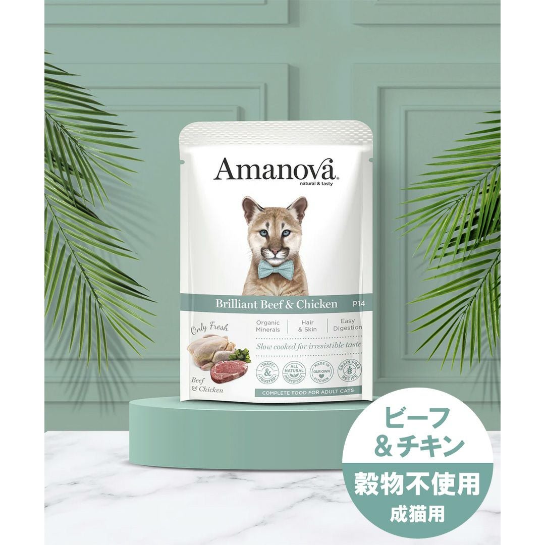 Amanova_キャットフード | LUXCOLLE（ラグコレ）｜公式オンラインストア